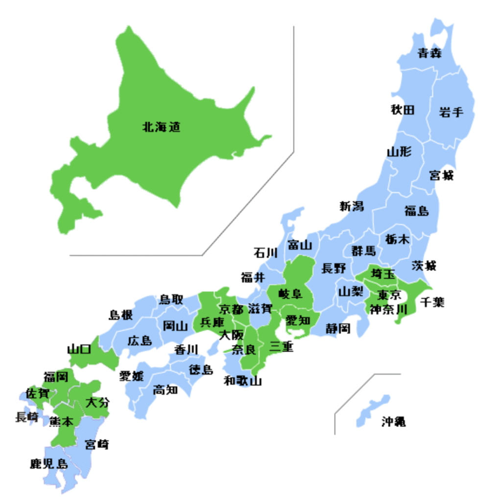 品川近視クリニックの交通費補助