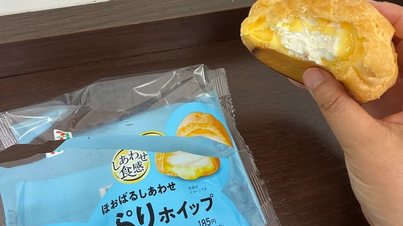 ICL手術当日に帰宅後、ようやく食べたセブンイレブンのシュークリーム